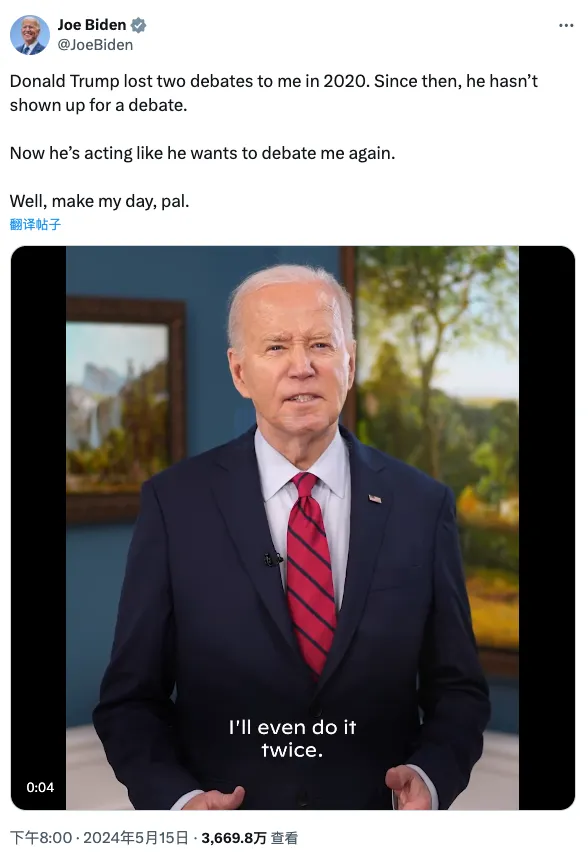 A review of the key time points of the US presidential election: What are the related concept coins?