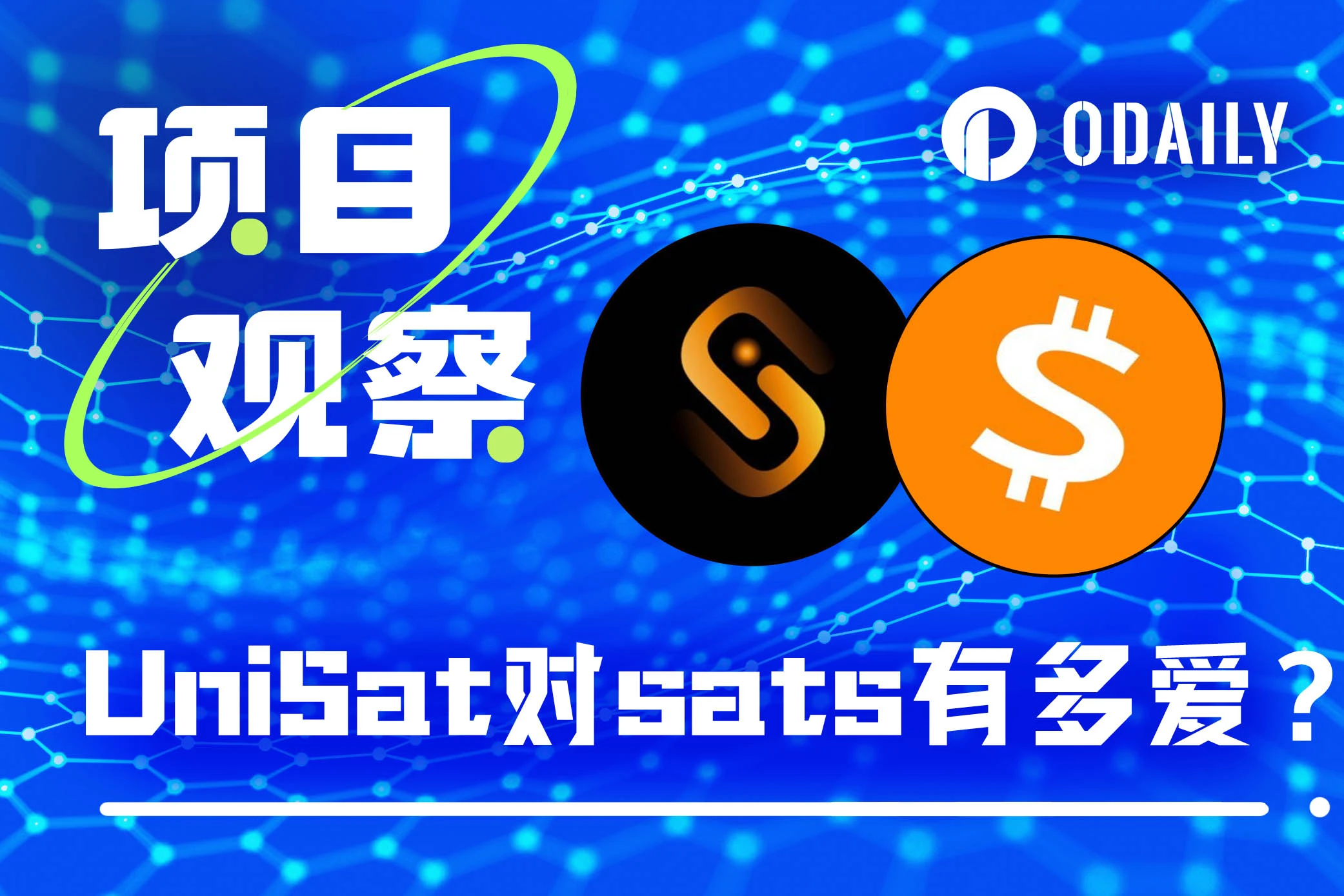 SATS prices doubled in 10 days, how far can UniSats support go?