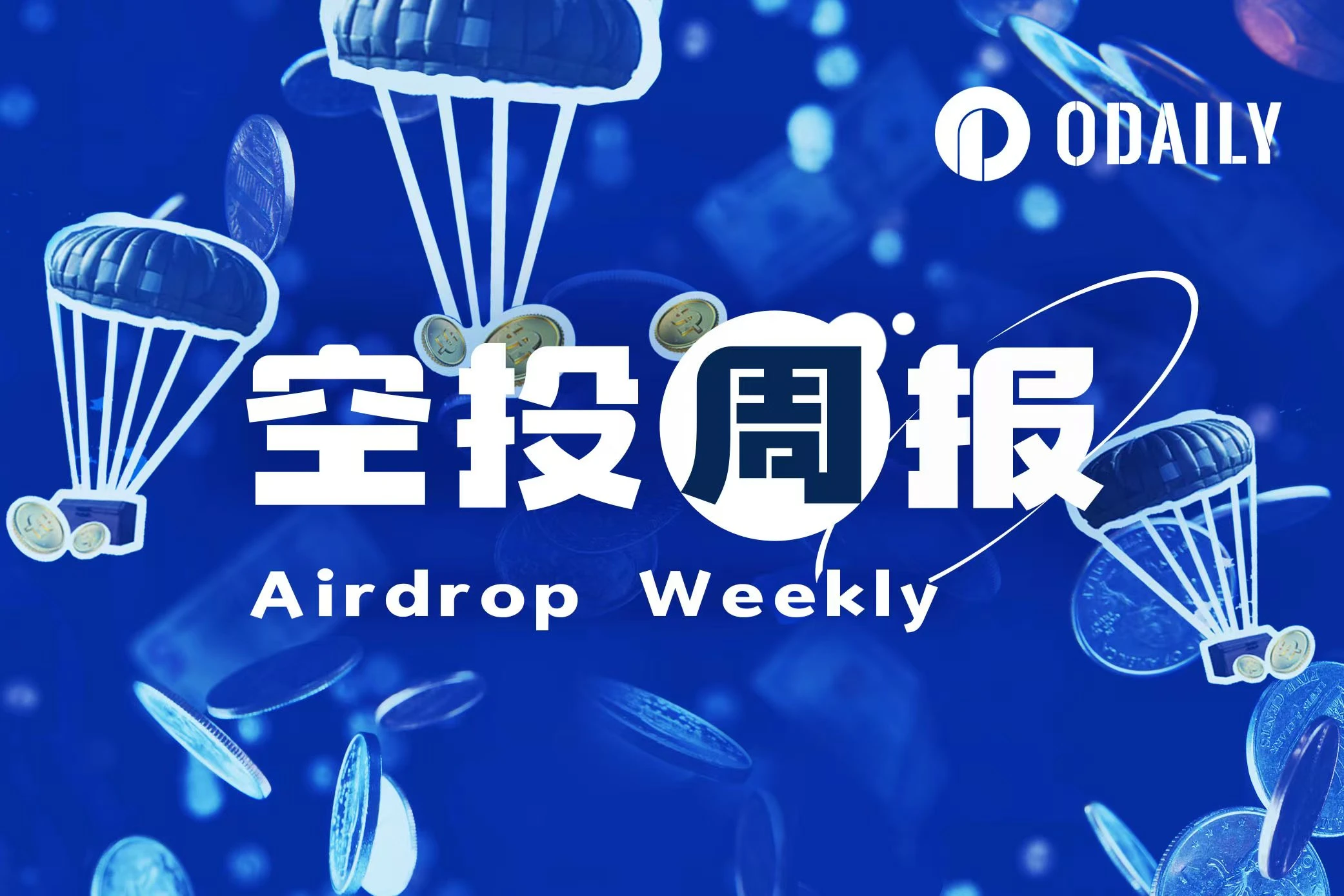 Airdrop Weekly Report | DOGS will hold TGE tomorrow; Magic Eden launches ME tokens (August 18-24)