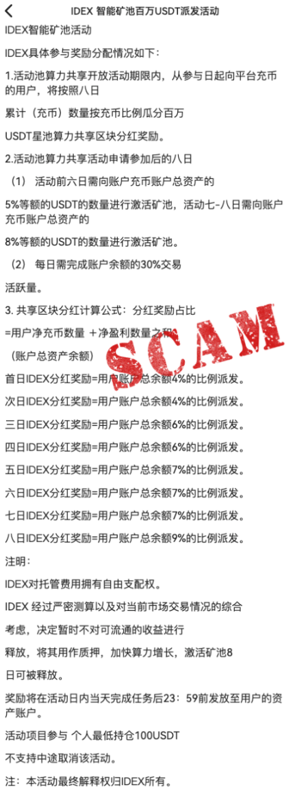 Hướng dẫn dành cho người mới bắt đầu về Web3 Security để tránh những cạm bẫy: Lừa đảo nhóm khai thác giả mạo