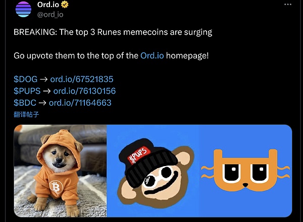 BTC 생태계 프로젝트 진행 상황(9.26): Blob 커뮤니티, 오프라인 아트 전시회 시작