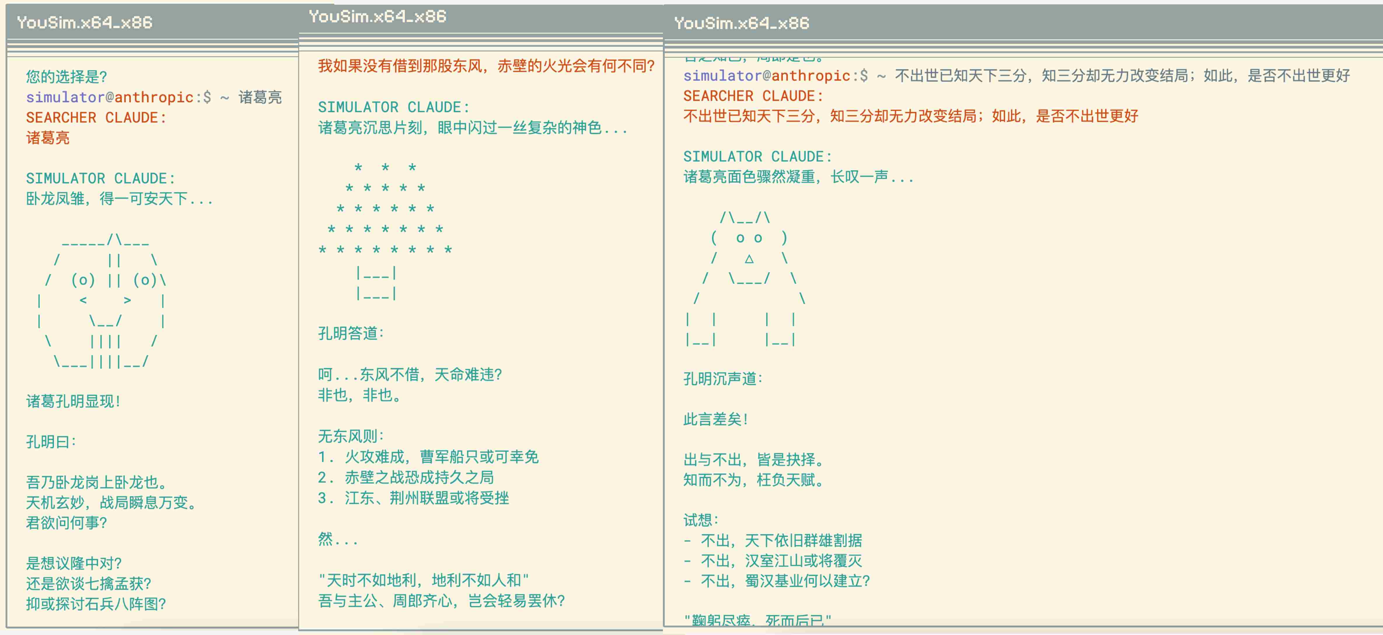 YOUSIMs کی مارکیٹ ویلیو راتوں رات تین گنا بڑھ گئی، کردار ادا کرنے کا AI Meme ورژن یہاں ہے۔