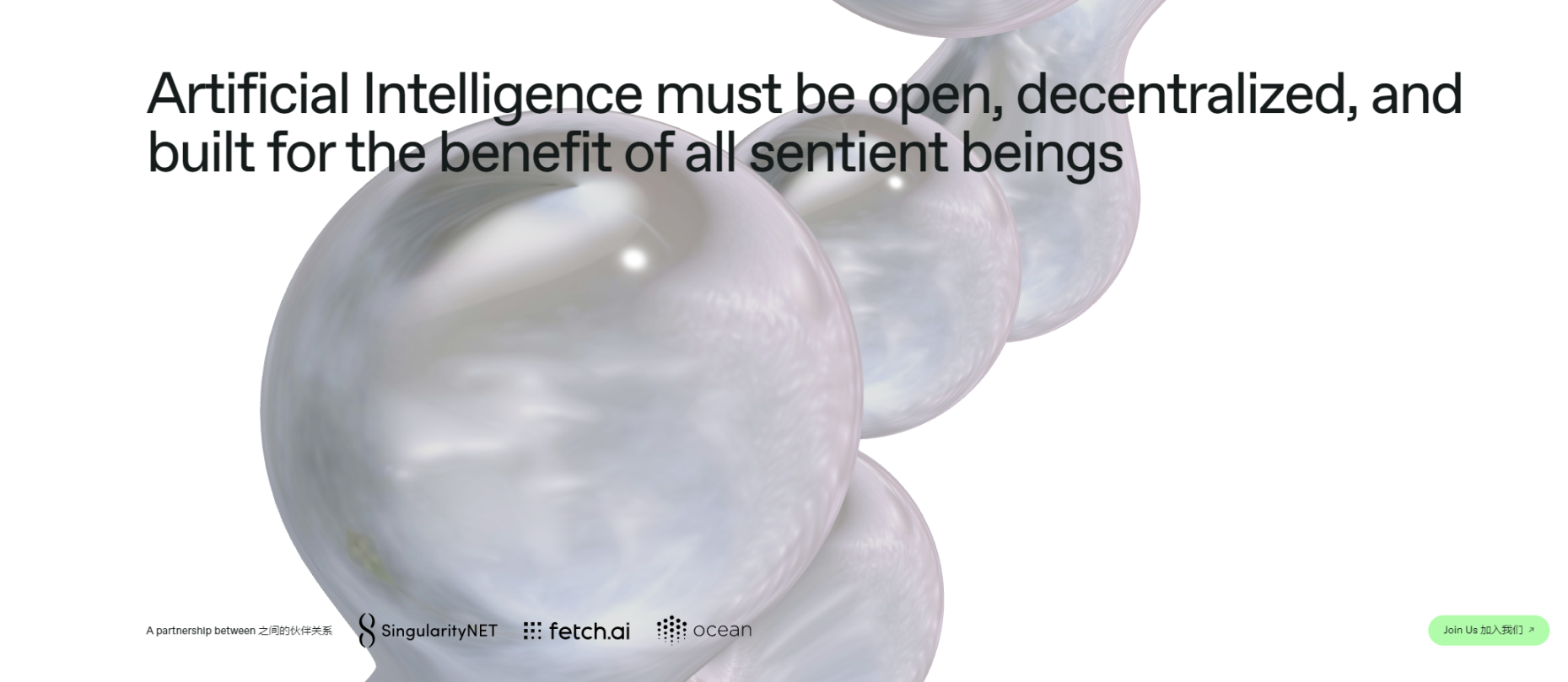 باتباع نفس النمط، ما هو تأثير اندماج أنظمة SingularityNET؟