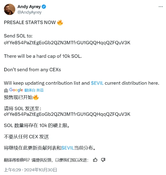 The game within the game is still a self-directed and self-acted drama. Truth Terminal founder X was stolen and staged a