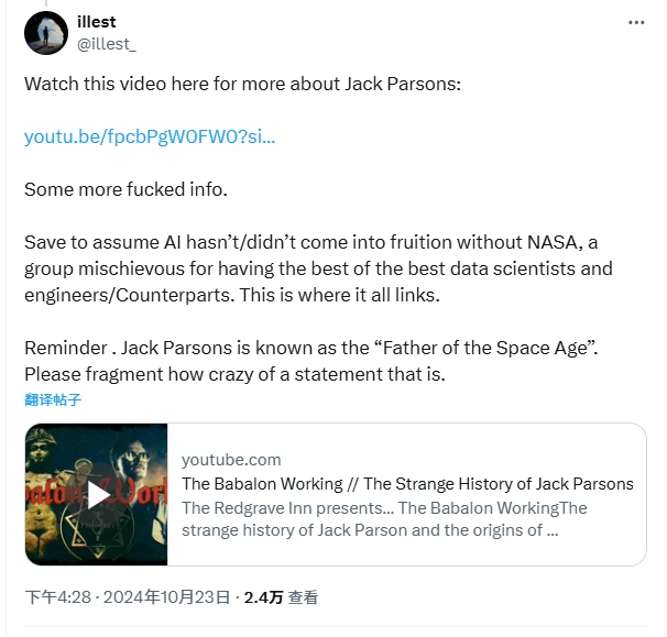 هل تطورت ميم الذكاء الاصطناعي إلى عالم السحر والشعوذة؟ نظرة عامة سريعة على ميم السحر والشعوذة