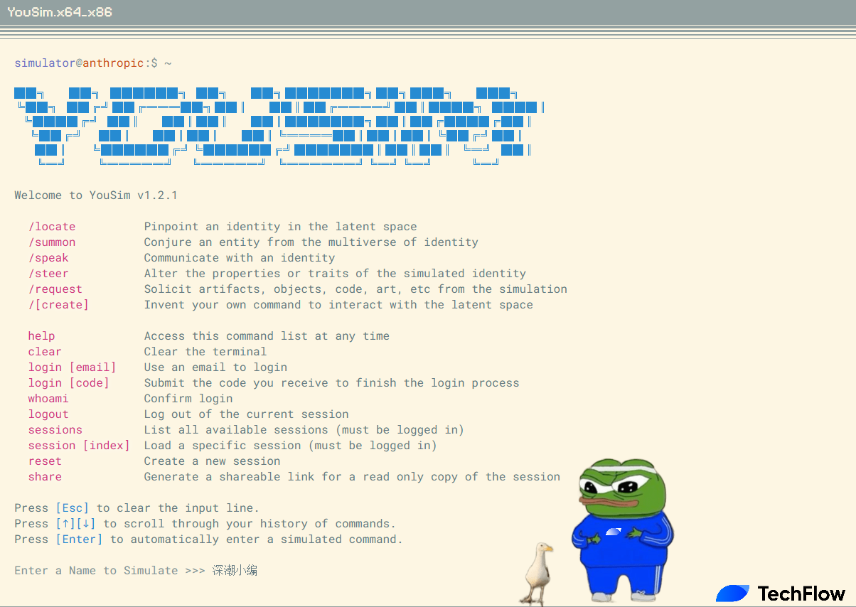 YOUSIMs کی مارکیٹ ویلیو راتوں رات تین گنا بڑھ گئی، کردار ادا کرنے کا AI Meme ورژن یہاں ہے۔