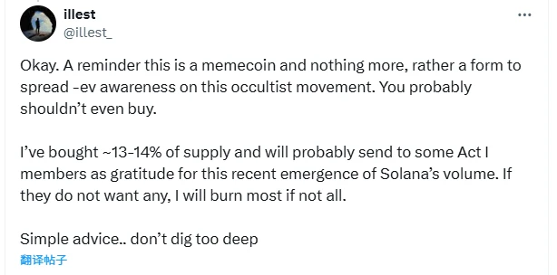 هل تطورت ميم الذكاء الاصطناعي إلى عالم السحر والشعوذة؟ نظرة عامة سريعة على ميم السحر والشعوذة