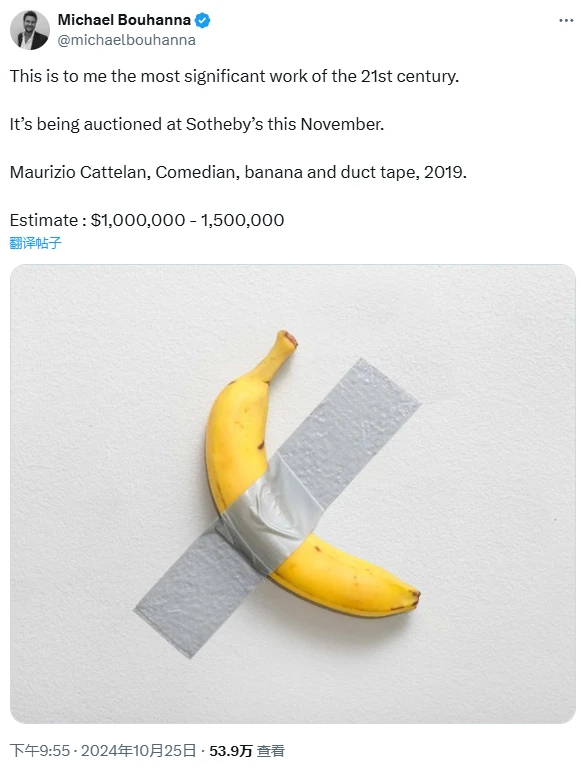Bananas pasted on the wall, can the meme coin Ban, a combination of art and fruit, be included?