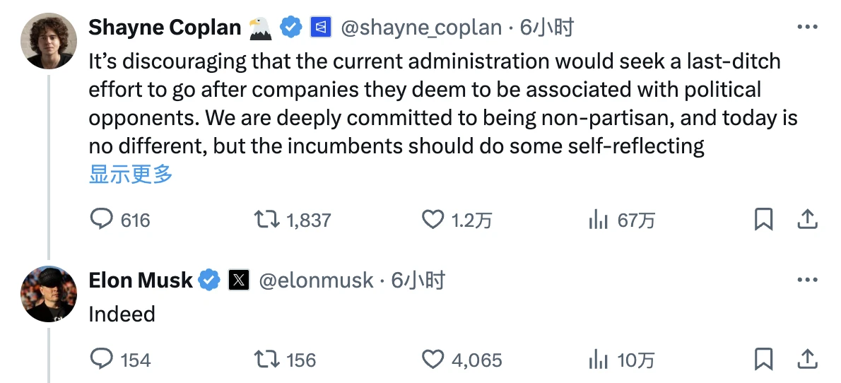 FBI Open The Door! Polymarket, a hot new company, was raided by regulators