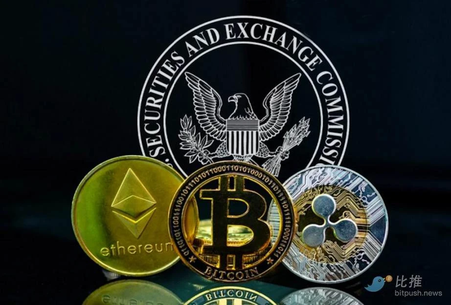 Gary Gensler delivered a abdication speech. What changes will there be in the SECs crypto regulation under Trump 2.0?