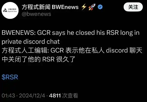 Paul Atkins may become the chairman of the SEC. What are the related hype targets?