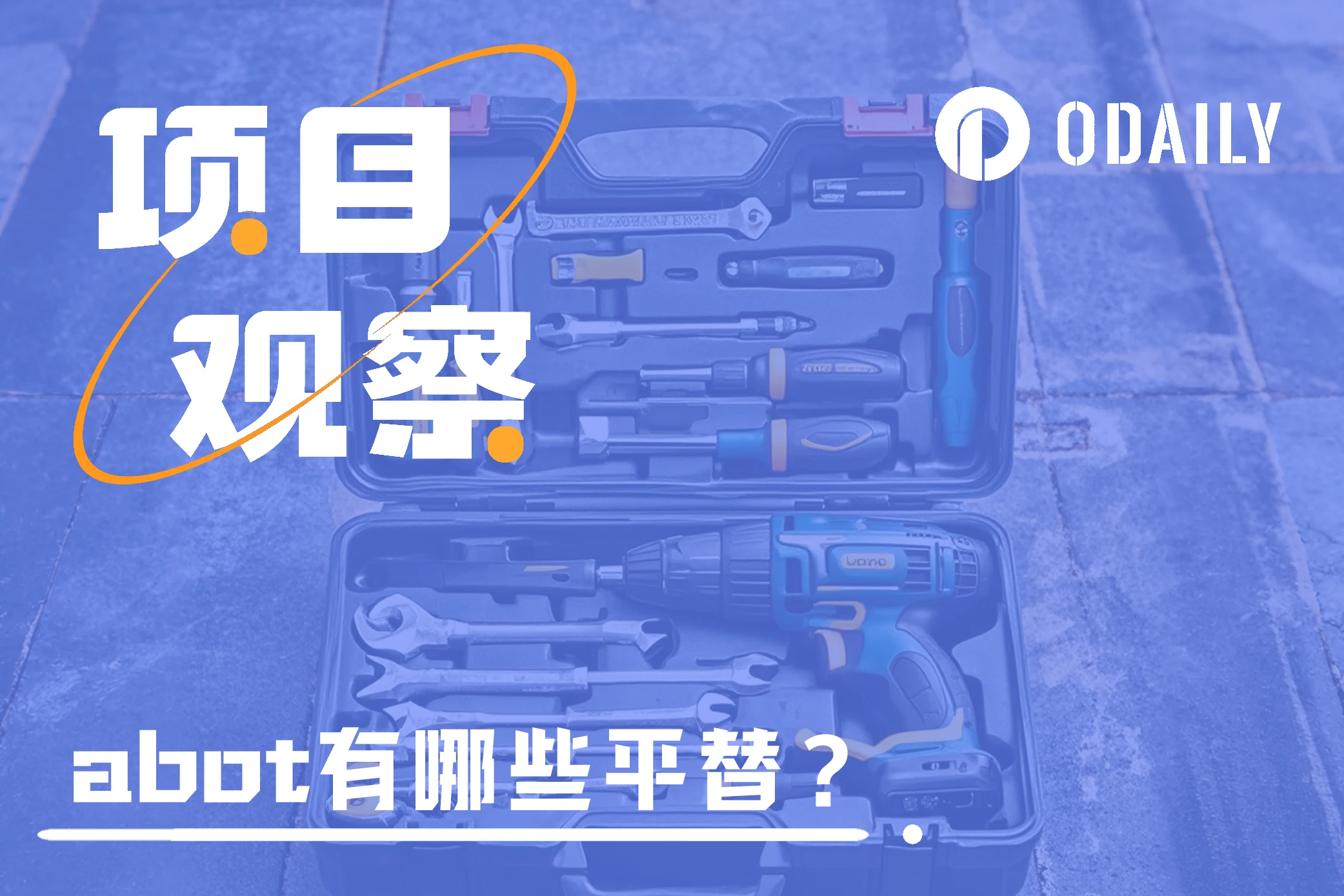 Abot is about to be removed from the shelves. Which of its advantageous functions have alternative tools?