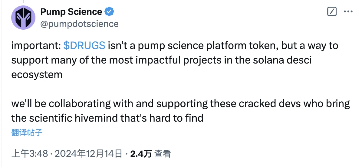 The 500-fold increase of the magic coin DRUGS on the weekend has set off a new wave of daos.fun listings?