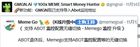 Abot is about to be removed from the shelves. Which of its advantageous functions have alternative tools?