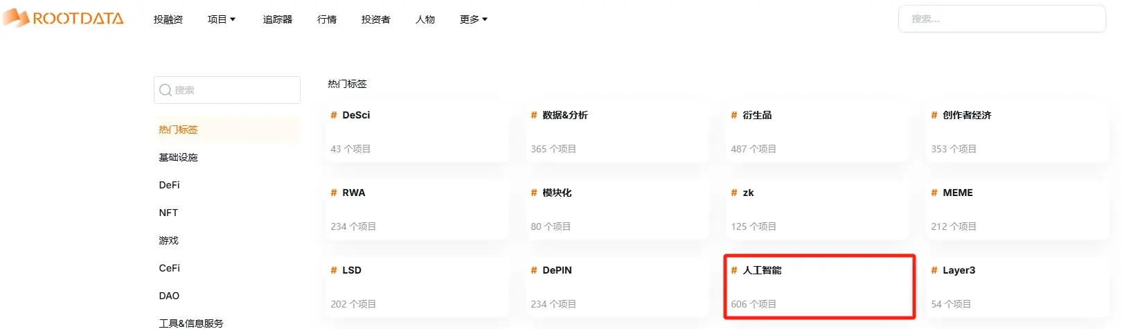 Huobi Growth Academy | AI Agent in-depth research report: The center of the intelligent revolution, may usher in a big e