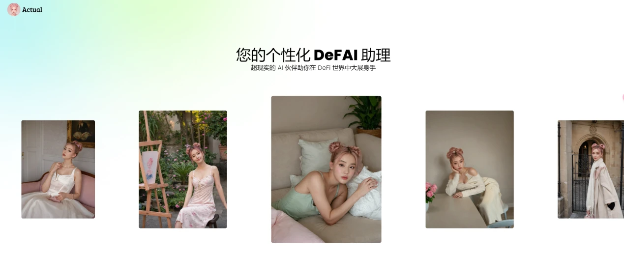 AI is booming again, Actual creates a personalized DeFAI assistant