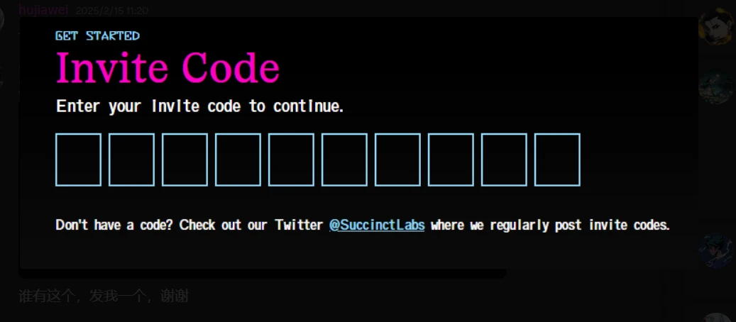 Succinct, which has raised 55 million yuan, is building a decentralized prover network. How to participate in the test n