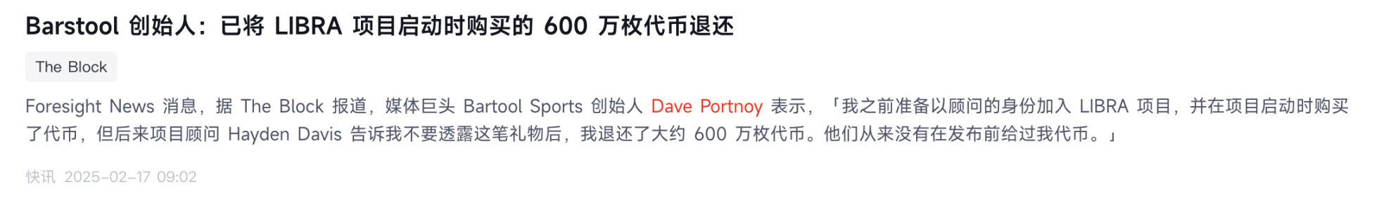 Libra and Melania are from the same team