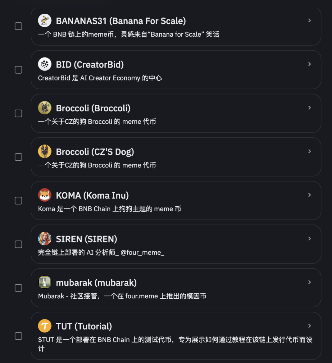 Binance launches voting for coin listings, a secret draft in the crypto world?