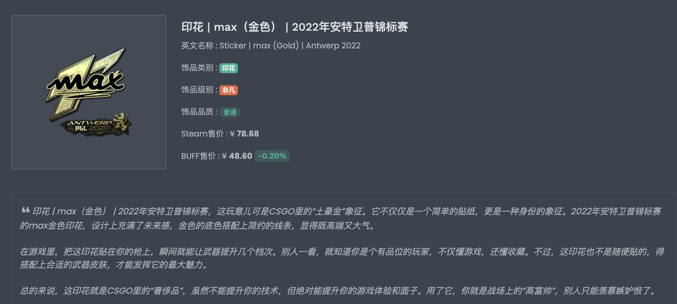 From Meme Coins to CSGO Skins: Speculation Never Sleeps