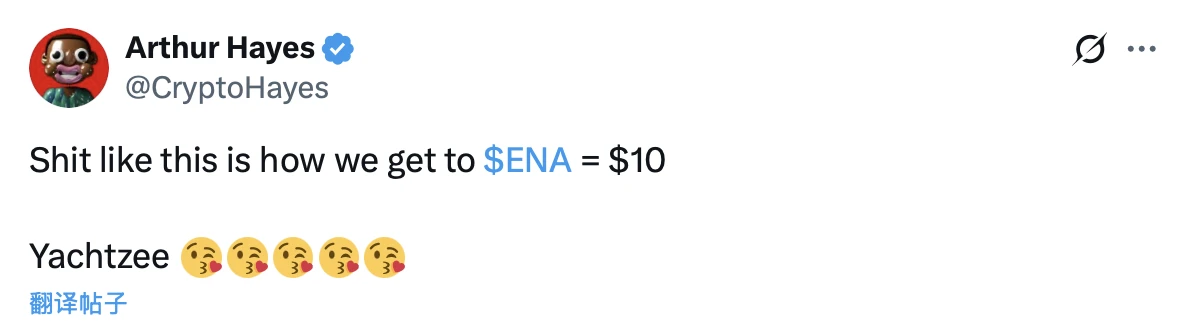 When Arthur Hayes suddenly praises the coin you bought, you should be careful