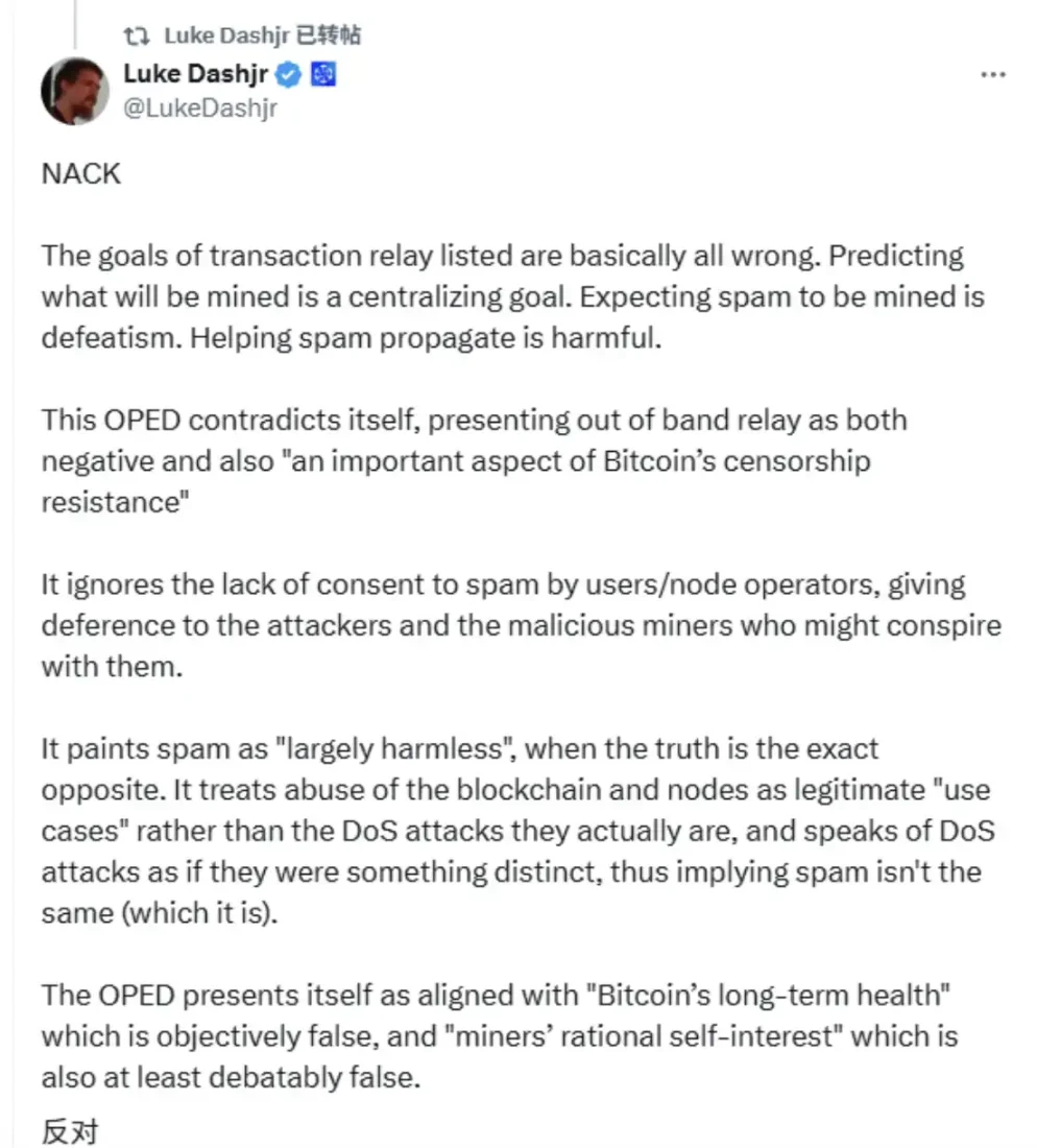 A brief discussion on the Bitcoin Core transaction relay controversy. Why should we support it?