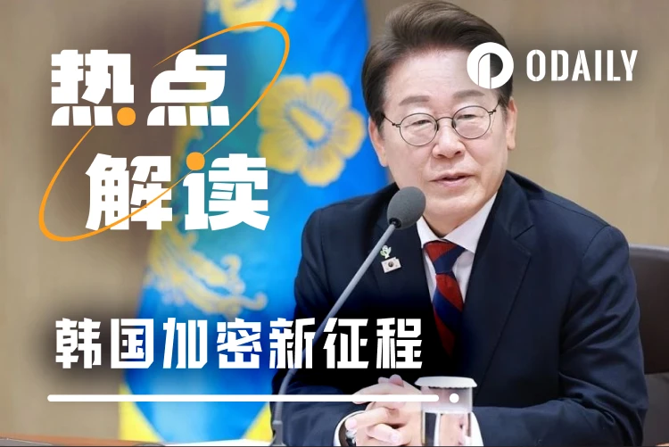 Is South Korea the next model for cryptocurrencies? The game and ambition behind the legalization of stablecoins