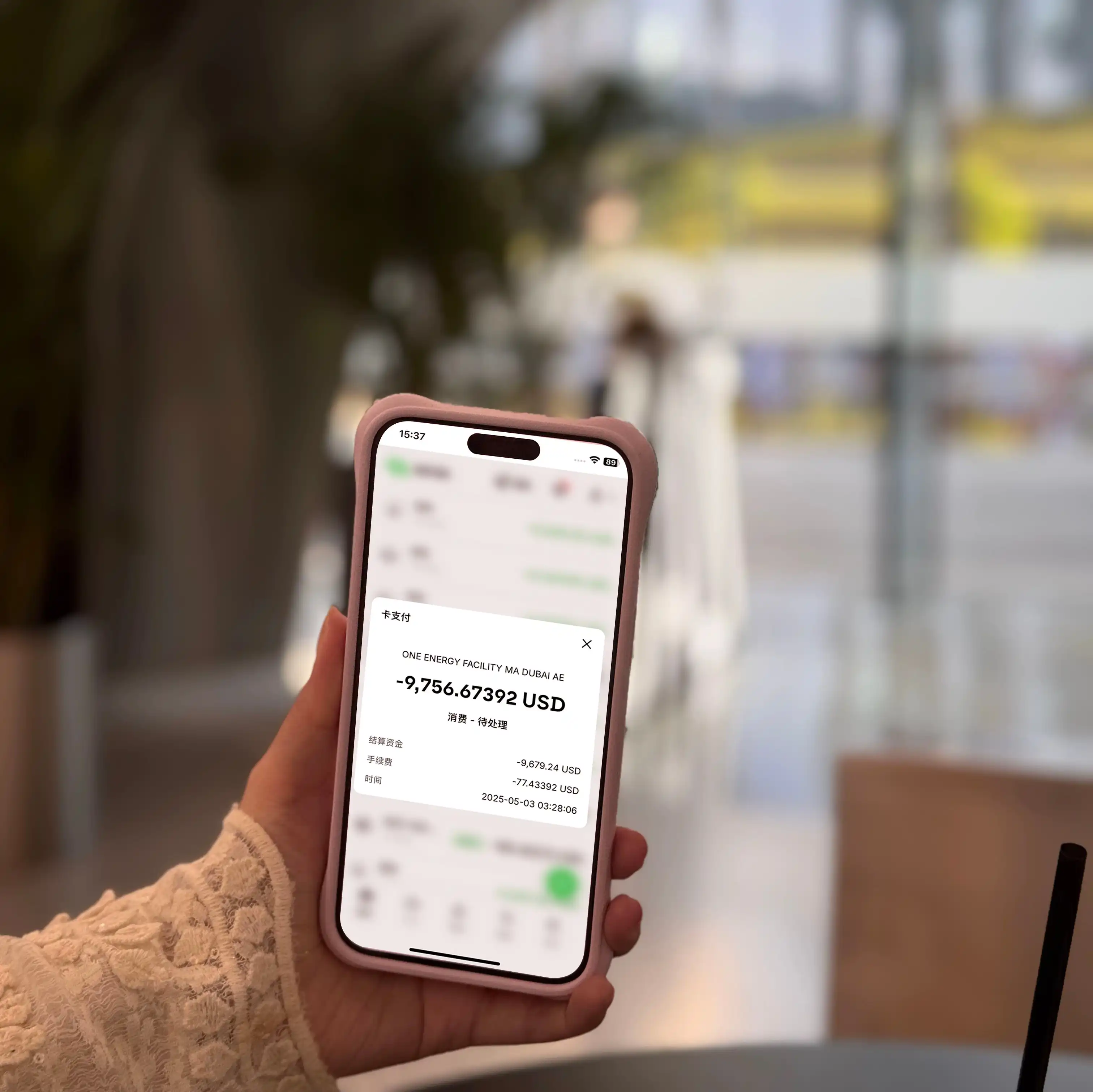 Exclusive interview with Infini Lianchuang Princess: Why did we shut down the U card business?