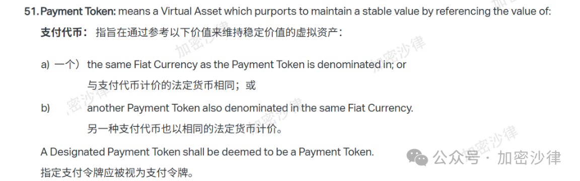Web3 lawyers’ in-depth analysis: one article details the stablecoin regulatory framework in the EU, UAE, and Singapore