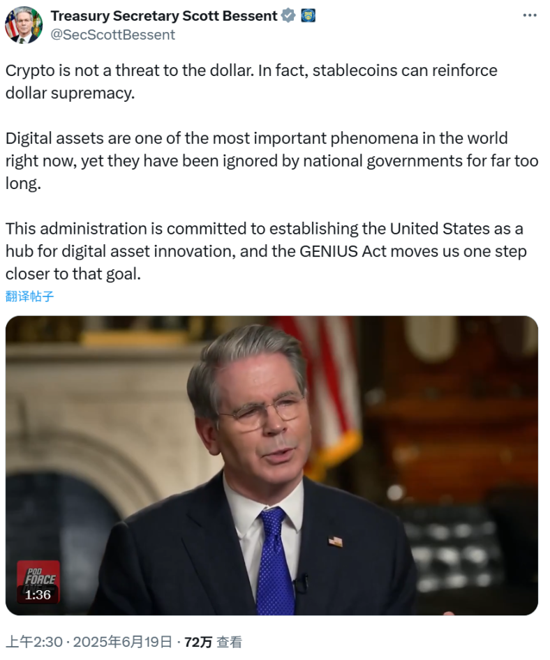 The first year of global stablecoins: a new battlefield between China and the United States