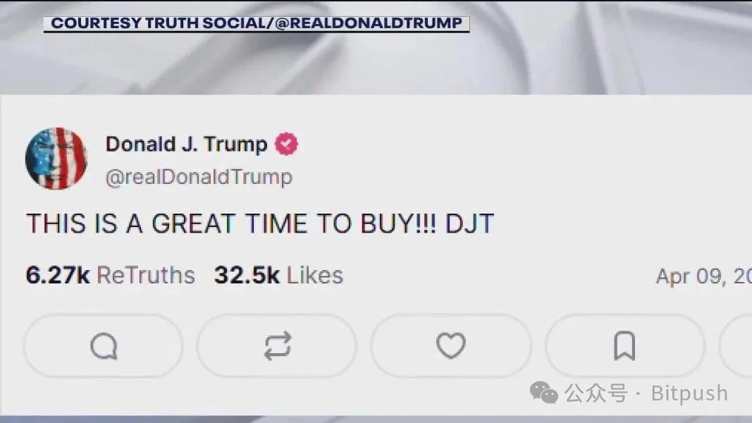 Trump harvests crypto dividends on two fronts: companys 2.3 billion Bitcoin reserves approved, personal annual earnings