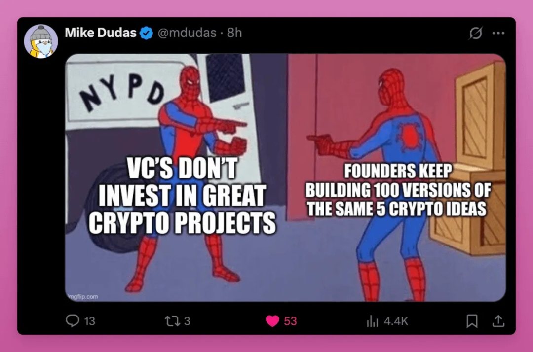 New protocols are flooding, seven tools can help you find potential stocks