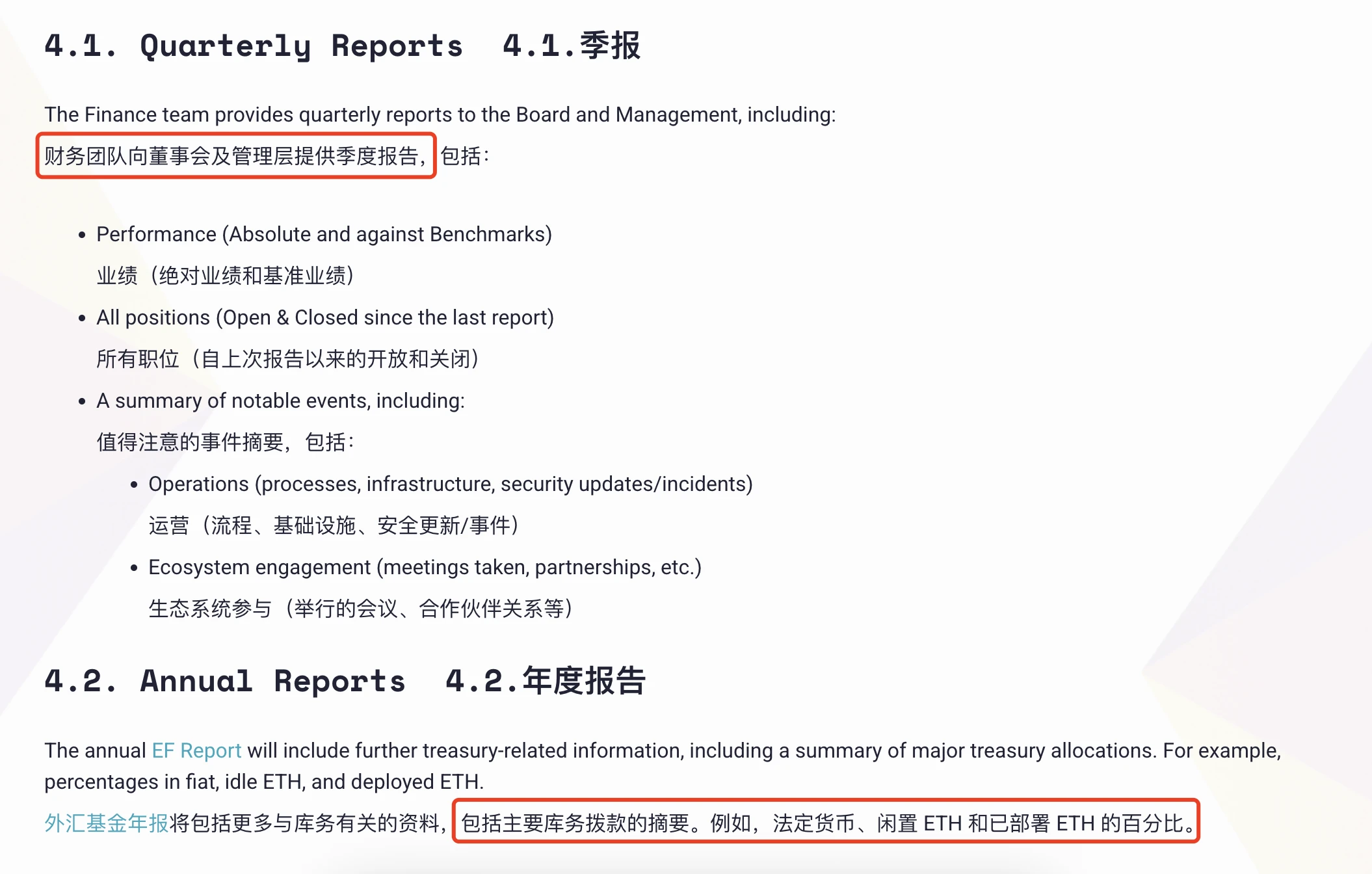 EF reorganizes its RD team. Can the organizational change of EF become a price booster for ETH?