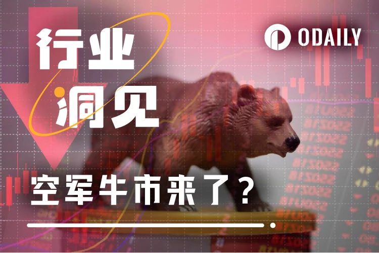 Is the bull market coming? Crypto investment under geopolitical conflict