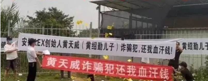 From AEX founder to prisoner: The story of Huang Tianweis arrest in Thailand