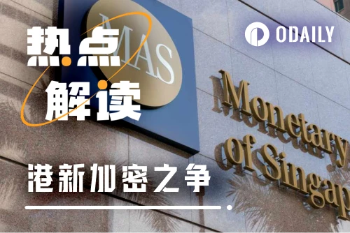 After Singapore “expelled its guests”, has Hong Kong become the “crypto-friendly capital of East Asia”?