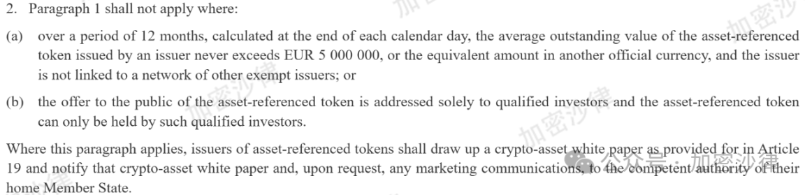 Web3 lawyers’ in-depth analysis: one article details the stablecoin regulatory framework in the EU, UAE, and Singapore