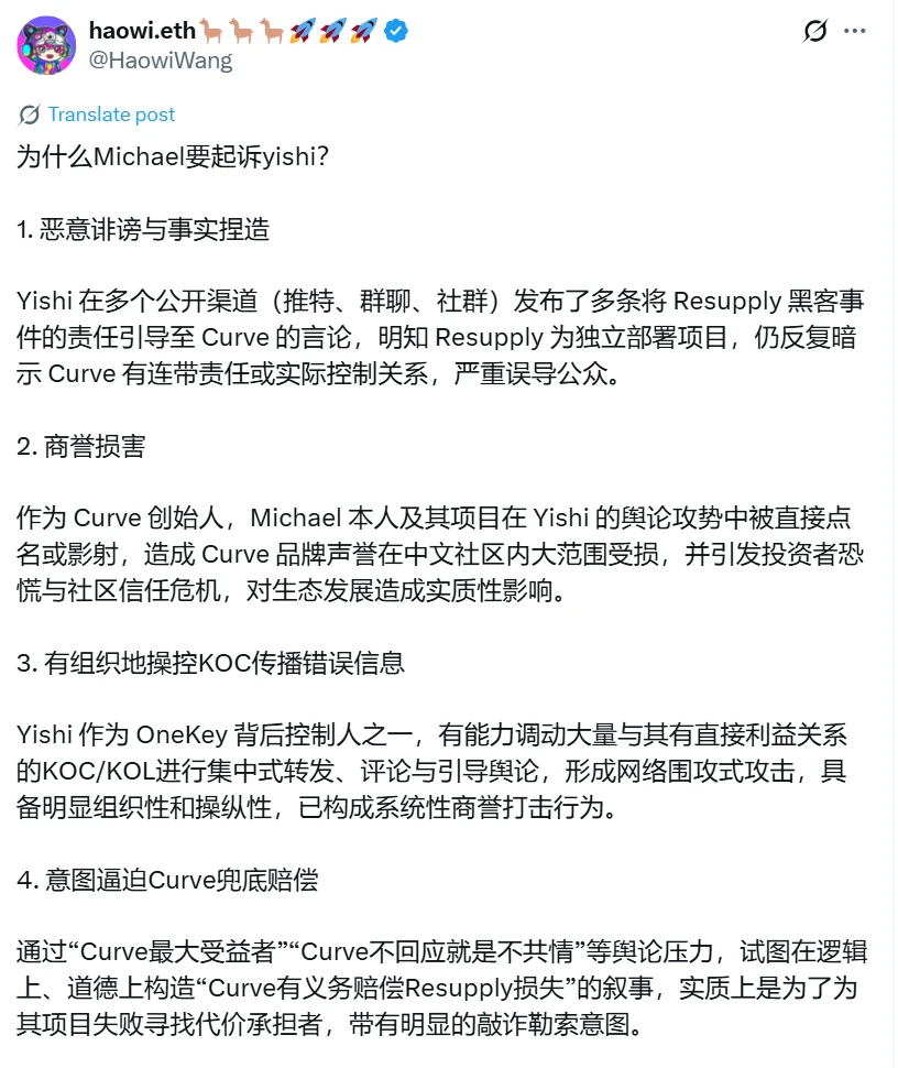 Resupply incident review: Hackers at large, users forced to fill holes, security incident turns into racial discriminati