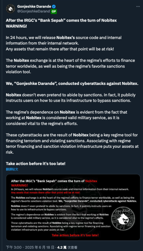 New battlefield of geopolitical conflict: Israeli hackers stole .7 million in precise strikes on Iranian exchanges