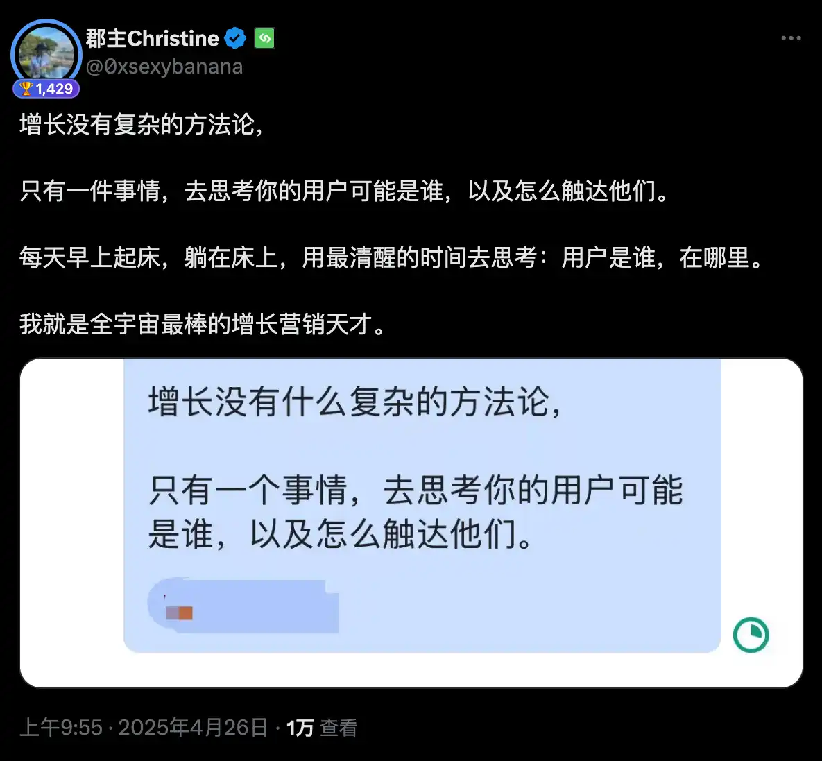 Exclusive interview with Infini Lianchuang Princess: Why did we shut down the U card business?