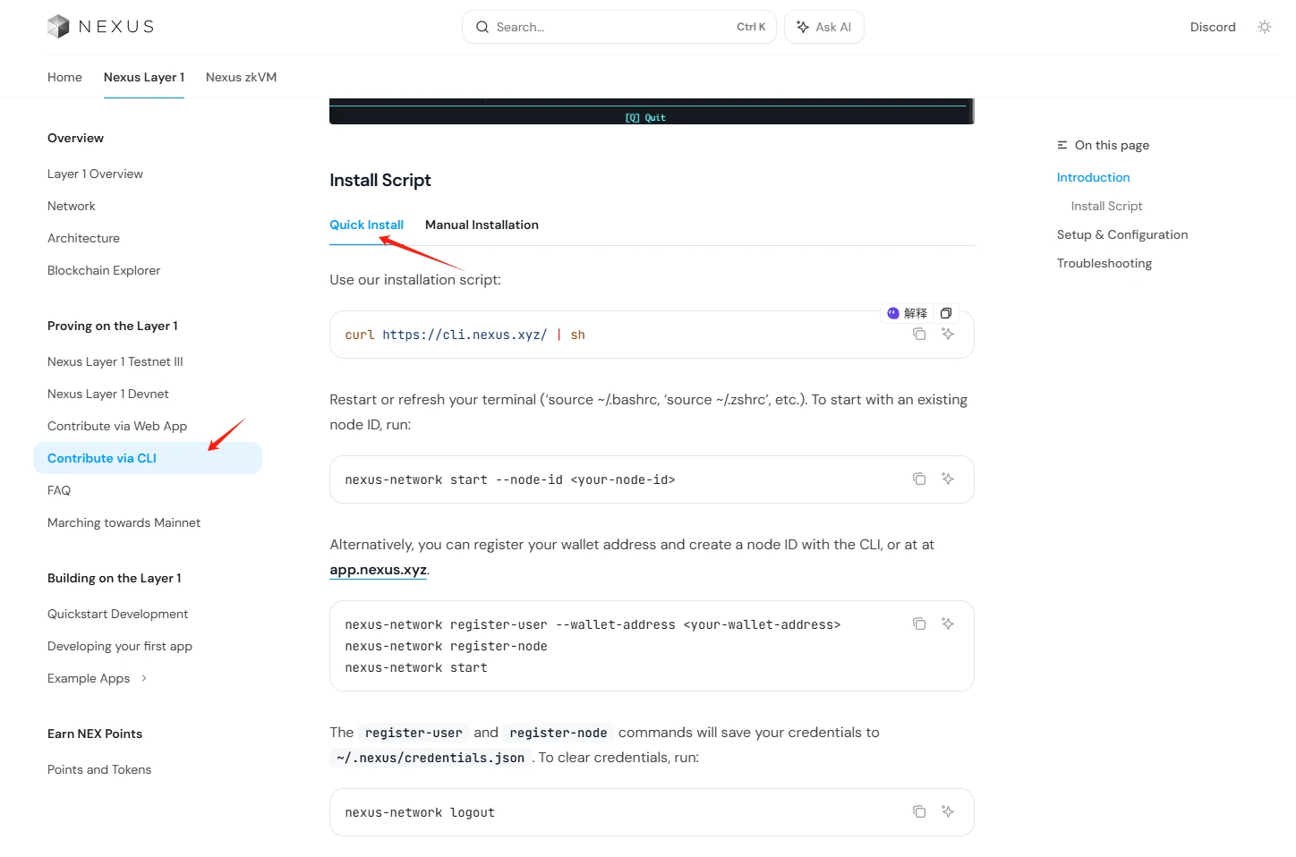 Interactive Tutorial | Seize the last testnet mining opportunity before Nexus mainnet