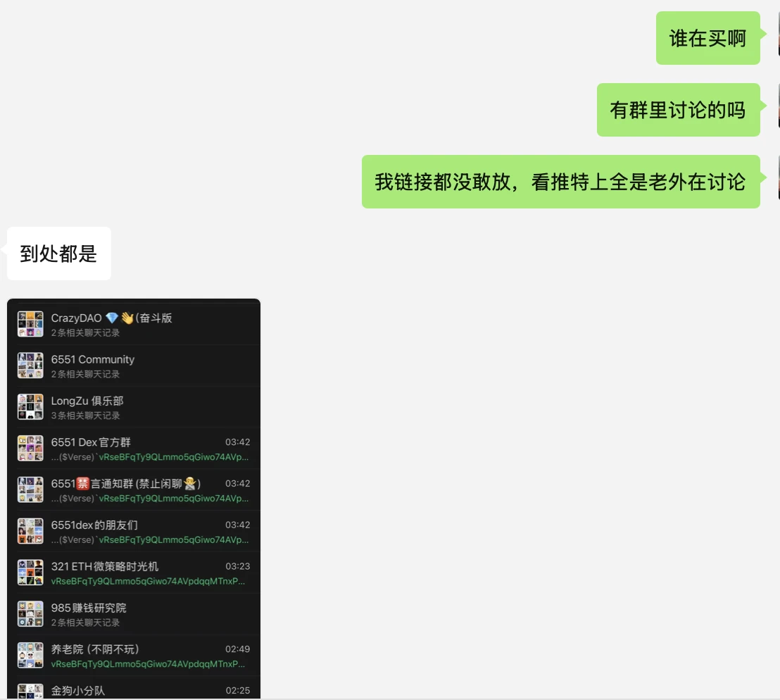 One billion points were processed in one hour this morning. What is the VR metaverse concept project Verse World?