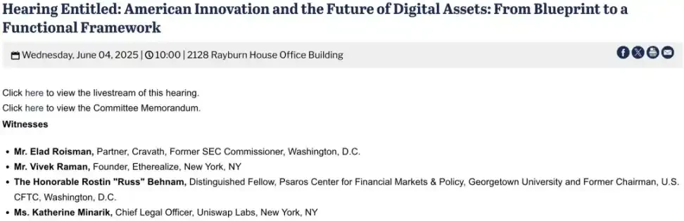 Ethereum RWA explosion: regulatory changes and new growth engines