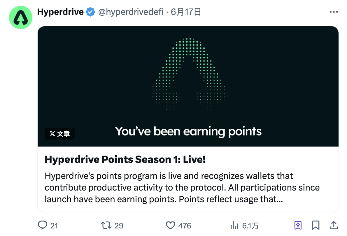 Lazy Man’s Financial Management Guide | Sonic Season 2 Airdrop Launched; Hyperliquid Ecosystem “Seed” Project Starts Min