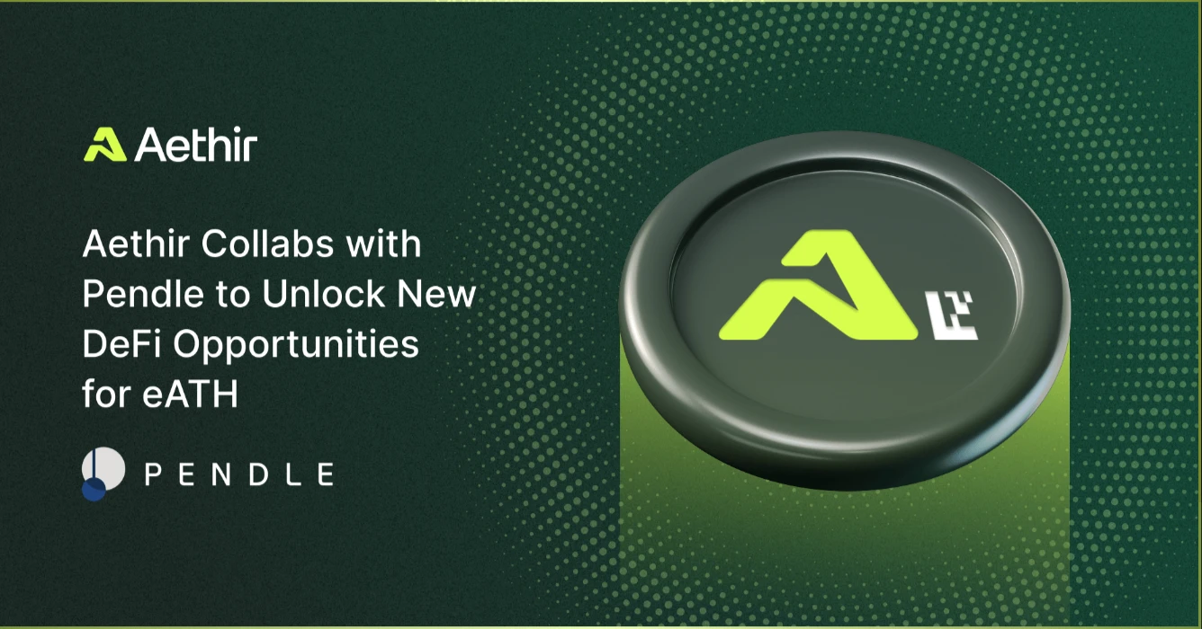 DePIN deeply integrates DeFi: Aethir and Pendle join hands to open a new scenario of decentralized cloud computing