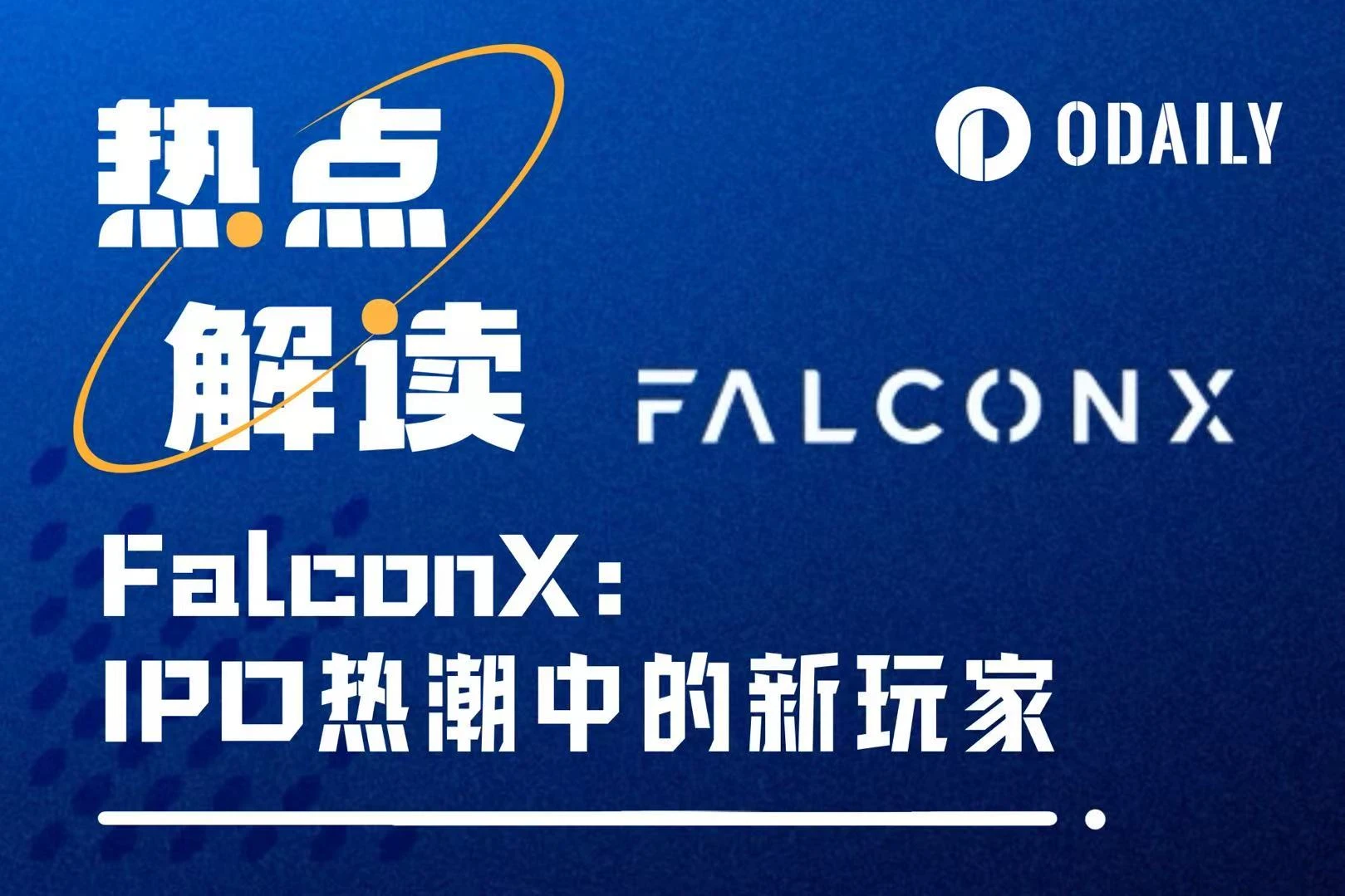 FalconX is going public. Will the first crypto broker copy Circle or Coinbase?