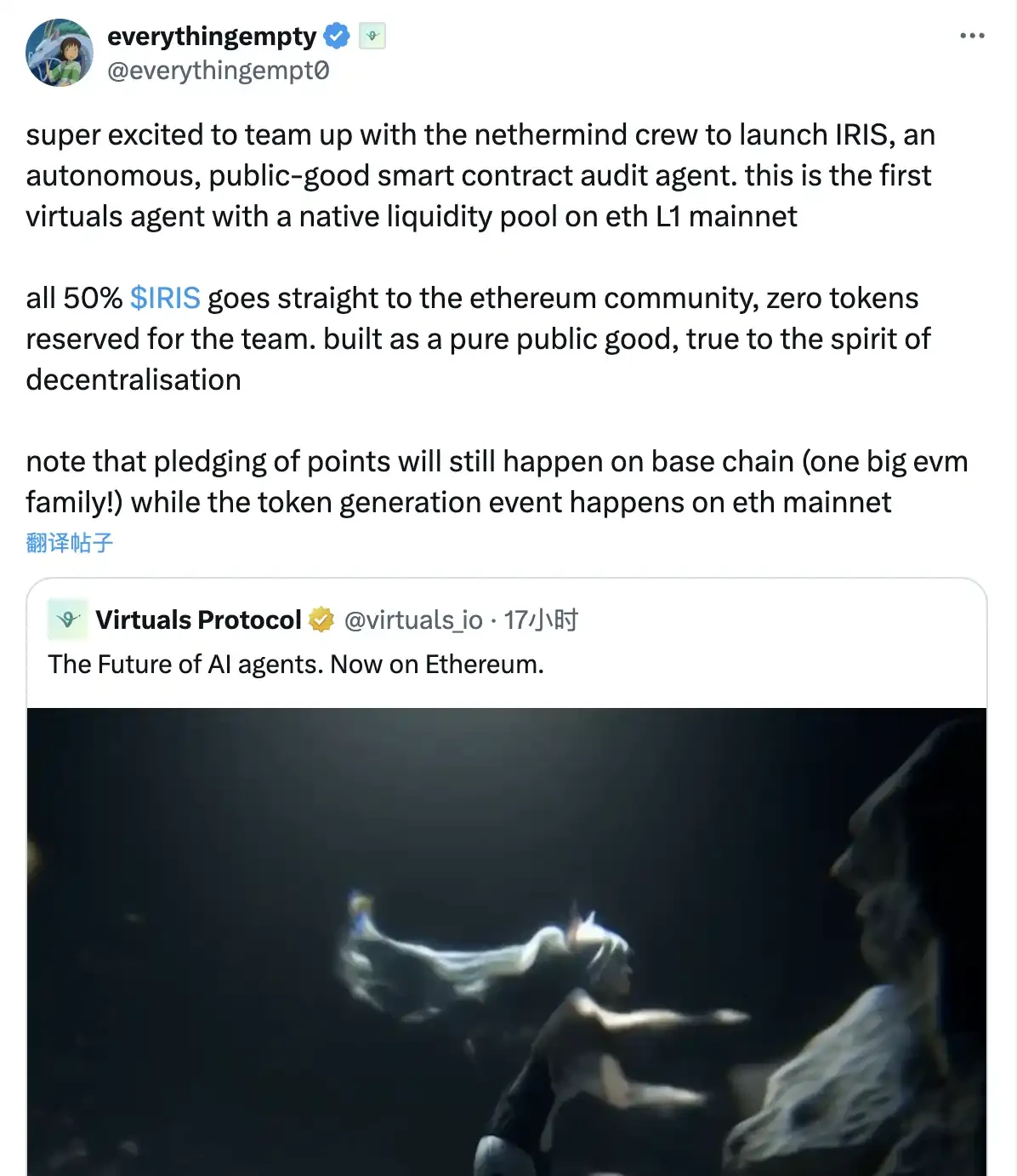 With EF's executive director personally taking part, can IRIS take up the banner of a new narrative?