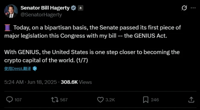 The GENIUS Act passed the Senate. Is the United States moving towards becoming the capital of encryption?