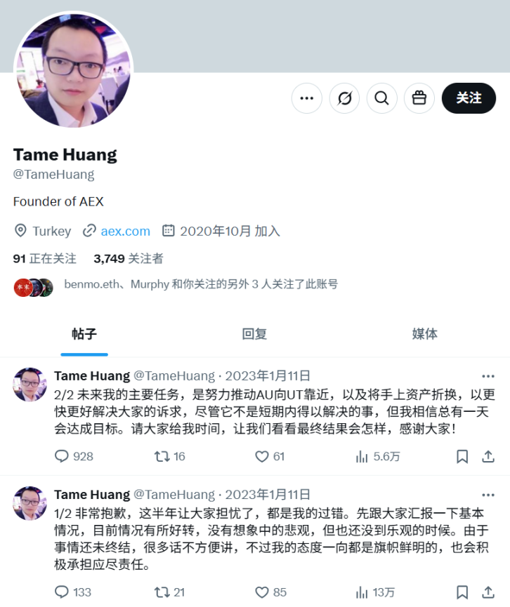 From AEX founder to prisoner: The story of Huang Tianweis arrest in Thailand