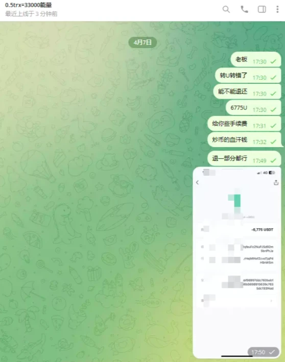 Tron has landed on the US stock market in disguise. Can the energy leasing market get back on track?